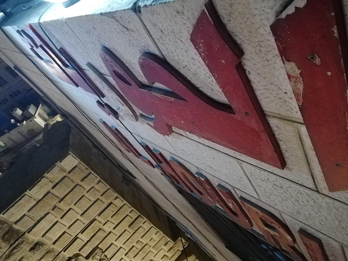Al-Houriat Hotel Amman Zewnętrze zdjęcie